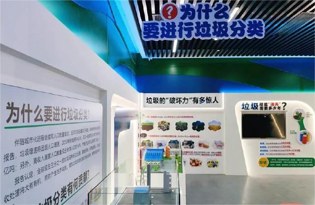 為什么垃圾分類.png