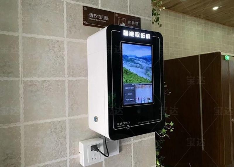 抽紙機2水.jpg